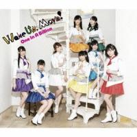 Wake Up，May’n！／One In A Billion (初回限定) 【CD+Blu-ray】 | ハピネット・オンラインYahoo!ショッピング店
