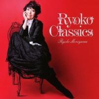 森山良子／Ryoko Classics 【CD】 | ハピネット・オンラインYahoo!ショッピング店