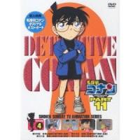 名探偵コナン PART 11 Vol.4 【DVD】 | ハピネット・オンラインYahoo!ショッピング店