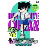 名探偵コナン PART 19 Volume4 【DVD】 | ハピネット・オンラインYahoo!ショッピング店