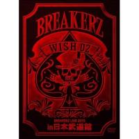 BREAKERZ LIVE 2010 WISH 02 in 日本武道館 【DVD】 | ハピネット・オンラインYahoo!ショッピング店