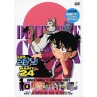 名探偵コナン PART 24 Volume4 【DVD】 | ハピネット・オンラインYahoo!ショッピング店