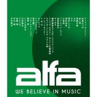 (V.A.)／アルファレコード 〜We Believe In Music〜 【CD】 | ハピネット・オンラインYahoo!ショッピング店