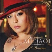 蒼井美恵／I Promise 【CD】 | ハピネット・オンラインYahoo!ショッピング店