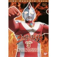 ウルトラマンダイナ 3 【DVD】 | ハピネット・オンラインYahoo!ショッピング店