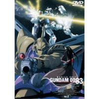 機動戦士ガンダム0083 STARDUST MEMORY vol.2 【DVD】 | ハピネット・オンラインYahoo!ショッピング店