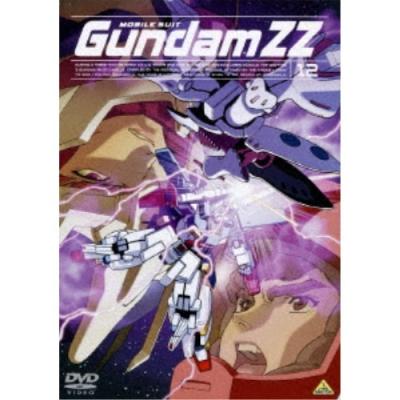 機動戦士ガンダム ZZ 12 [DVD] - 最安値・価格比較 - Yahoo!ショッピング