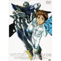 機動戦士Vガンダム 08 【DVD】 | ハピネット・オンラインYahoo!ショッピング店