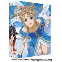 EMOTION the Best ああっ女神さまっ それぞれの翼 DVD-BOX TVシリーズ第2期 【DVD】 | ハピネット・オンラインYahoo!ショッピング店