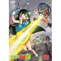 ケロロ軍曹7thシーズン 10 【DVD】 | ハピネット・オンラインYahoo!ショッピング店