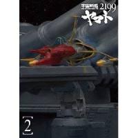 宇宙戦艦ヤマト2199 2 【DVD】 | ハピネット・オンラインYahoo!ショッピング店