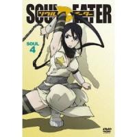 ソウルイーター SOUL.4 【DVD】 | ハピネット・オンラインYahoo!ショッピング店