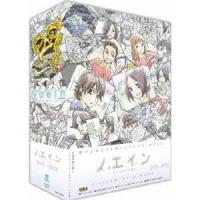 ノエイン もうひとりの君へ DVD-BOX 【DVD】 | ハピネット・オンラインYahoo!ショッピング店