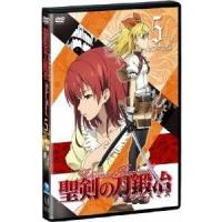 聖剣の刀鍛冶 Vol.5 【DVD】 | ハピネット・オンラインYahoo!ショッピング店