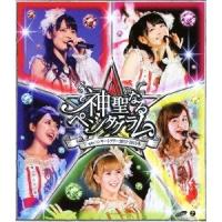 ℃-uteコンサートツアー2012-2013冬 神聖なるペンタグラム 【Blu-ray】 | ハピネット・オンラインYahoo!ショッピング店