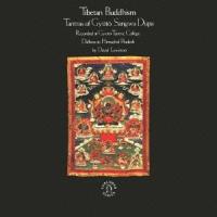 (ワールド・ミュージック)／≪チベット≫チベットの仏教音楽2 歓喜成就タントラの伝授 【CD】 | ハピネット・オンラインYahoo!ショッピング店