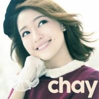 chay／好きで好きで好きすぎて (初回限定) 【CD+DVD】 | ハピネット・オンラインYahoo!ショッピング店