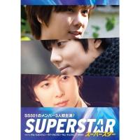 スーパースター DVD-BOX featuring キム・ヒョンジュン／パク・ジョンミン／キム・キュジョン［SS501］ 【DVD】 | ハピネット・オンラインYahoo!ショッピング店