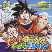 谷本貴義／Yeah！Break！Care！Break！ (初回限定) 【CD】 | ハピネット・オンラインYahoo!ショッピング店