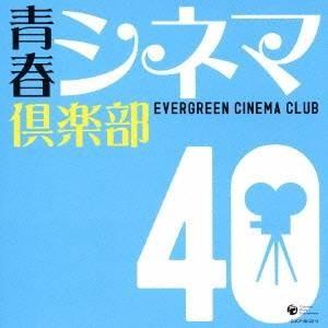 さびしんぼう（CD、音楽ソフト）のおすすめ人気商品一覧 通販 - Yahoo