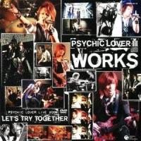 サイキックラバー／PSYCHIC LOVER III-WORKS- 【CD+DVD】 | ハピネット・オンラインYahoo!ショッピング店