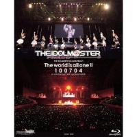 THE IDOLM＠STER 5th ANNIVERSARY The world is all one ！！ 100704 at Makuhari Event Hall， MAKUHARI MESSE 【Blu-ray】 | ハピネット・オンラインYahoo!ショッピング店