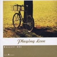 阿部雅士／Playing Love 【CD】 | ハピネット・オンラインYahoo!ショッピング店