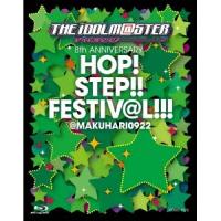 THE IDOLM＠STER 8th ANNIVERSARY HOP！STEP！！FESTIV＠L！！！＠MAKUHARI0922 【Blu-ray】 | ハピネット・オンラインYahoo!ショッピング店