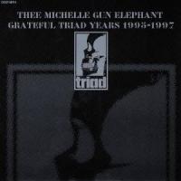 ミッシェル・ガン・エレファント／GRATEFUL TRIAD YEARS 1995-1997 【CD】 | ハピネット・オンラインYahoo!ショッピング店