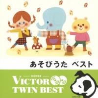 (キッズ)／あそびうた ベスト 【CD】 | ハピネット・オンラインYahoo!ショッピング店