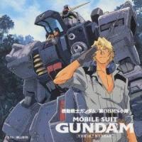 (アニメーション)／機動戦士ガンダム第08小隊 REPORT 【CD】 | ハピネット・オンラインYahoo!ショッピング店