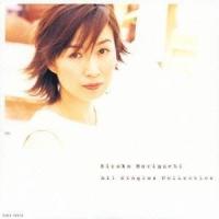 森口博子／森口博子 ALL SINGLES COLLECTION 【CD】 | ハピネット・オンラインYahoo!ショッピング店