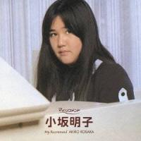 小坂明子／小坂明子 【CD】 | ハピネット・オンラインYahoo!ショッピング店