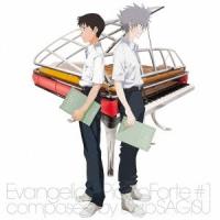 ShiroSAGISU／エヴァンゲリオン ピアノ フォルテ ＃1 【CD】 | ハピネット・オンラインYahoo!ショッピング店