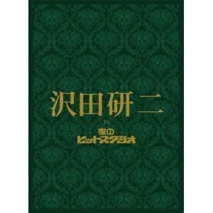 沢田研二 dvdの商品一覧 通販 - Yahoo!ショッピング 沢田研二 dvdの商品一覧 通販 - Yahoo!ショッピング