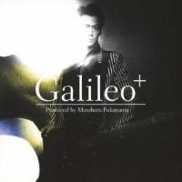 (V.A.)／Produced by Masaharu Fukuyama／Galileo＋ 【CD】 | ハピネット・オンラインYahoo!ショッピング店