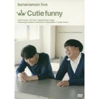 bananaman live Cutie funny 【DVD】 | ハピネット・オンラインYahoo!ショッピング店