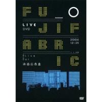 フジファブリック／Live at 渋谷公会堂 【DVD】 | ハピネット・オンラインYahoo!ショッピング店