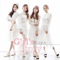 KARA／Girl’s Story《通常盤》 【CD】 | ハピネット・オンラインYahoo!ショッピング店