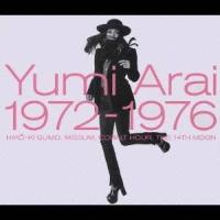 荒井由実／Yumi Arai 1972-1976 【CD】 | ハピネット・オンラインYahoo!ショッピング店