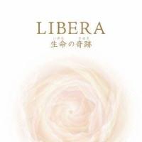 リベラ／生命の奇跡 【CD】 | ハピネット・オンラインYahoo!ショッピング店