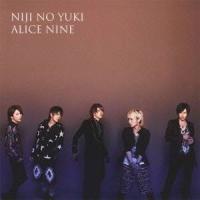 ALICE NINE／虹の雪(初回限定) 【CD+DVD】 | ハピネット・オンラインYahoo!ショッピング店