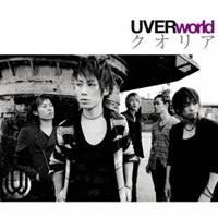 UVERworld／クオリア 【CD】 | ハピネット・オンラインYahoo!ショッピング店