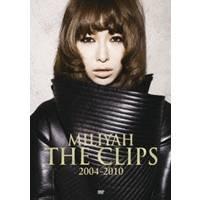加藤ミリヤ MILIYAH THE CLIPS 2004-2010 【通常版】 【DVD】 | ハピネット・オンラインYahoo!ショッピング店