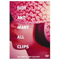 JUDY AND MARY ALL CLIPS-JAM COMPLETE VIDEO COLLECTION 【DVD】 | ハピネット・オンラインYahoo!ショッピング店