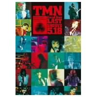 TMN／final live LAST GROOVE 5.18 【DVD】 | ハピネット・オンラインYahoo!ショッピング店