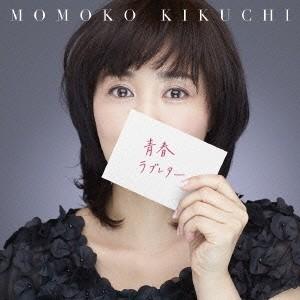 菊池桃子dvdのおすすめ人気商品一覧 通販 - Yahoo!ショッピング