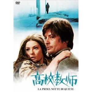 高校教師dvd（DVD、映像ソフト）のおすすめ人気商品一覧 通販 - Yahoo