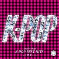 西脇睦宏／K-POP BEST HITS 〜ミスター〜 【CD】 | ハピネット・オンラインYahoo!ショッピング店