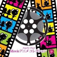 西脇睦宏／Movieアニメ コレクション 【CD】 | ハピネット・オンラインYahoo!ショッピング店